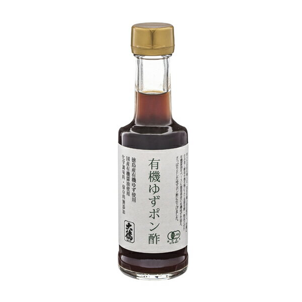 大徳醤油『有機ゆずポン酢』