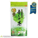 青しそ茶 70g【自社農園で生産した青紫蘇100%のハーブティーです!】