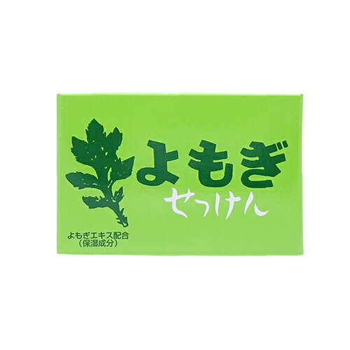Rakuten - 【出荷地が同一商品で複数個ご注文の場合、1個口送料にします】よもぎせっけん 1個入　98g