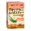 子育てママのルイボスティー(2g×24包入り)
