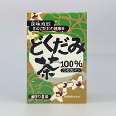 どくだみ茶100%(3g×24包入り)