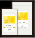 グコデロン 徳用 300粒入 ( 75g 250mg×300粒 )