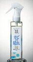 カビのち晴れ BB菌スプレータイプ(浴室用) ( 200ml )