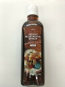 有機ブルーアガベシロップ 675g【低い温度でも固まらず、さらっと溶ける!】【クセがないスッキリとした甘さ】アイスコーヒーやアイスティ等の冷たい飲み物との相性が...