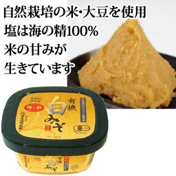 有機みそ　自然栽培白味噌（400g×12セット）　マルカワみそ　【クール便】