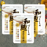 楽天市場 自然派研究所 楽天市場店 みんなのレビュー 口コミ 楽天市場 自然派研究所 楽天市場店 みんなのレビュー 口コミ