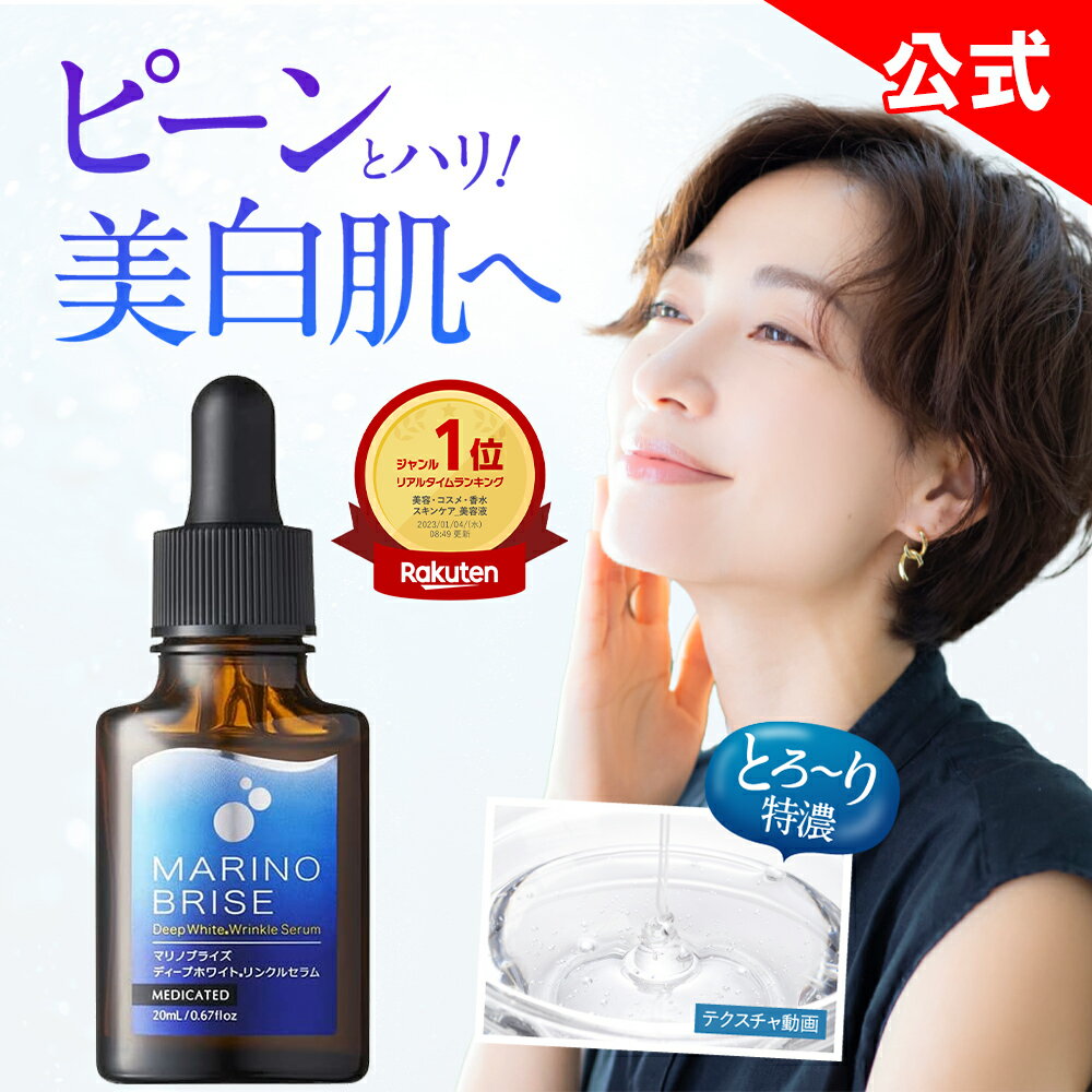 Liftrise | Brands | シャンソン化粧品