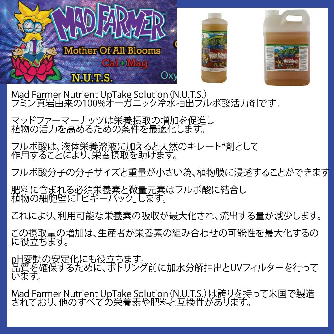 Mad Farmer (N.U.T.S.)3.78L �����Ǥεۼ������粽�����ե�ܻ����Ϻ�