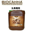 有機肥料/BIO VEGA 5L-バイオベガ オーガニック100%の生長期用/有機肥料 Organic Nutrients