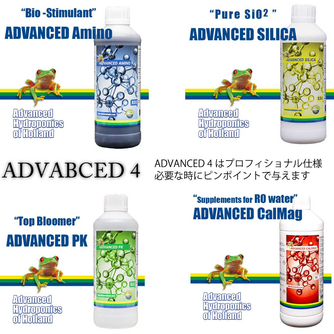 Advanced CalMag 5L ���ɥХ󥹥���ޥ������륷����(Ca)�ȥޥ��ͥ�����(Mg)��