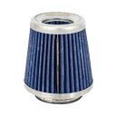 【50%OFF】Phat HEPA Intake Filter, 4