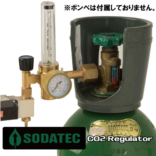 炭酸ガス 二酸化炭素の発生装置 Sodatec co2レギュレーター 室内栽培 植物育成用 ソダテック