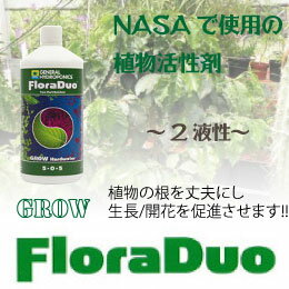 T.A. DualPart Grow デュアルパート グロウ 500ml