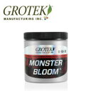 Grotek Monster Bloom 500g （モンスターブルーム） その1