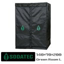 グロウボックス SODATEC GREEN ROOM L(140x70x200cm) ビニールハウス GROW TENT【安心の1年保証】室内栽培 その1