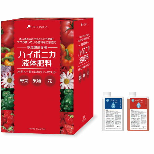 100均で揃える水耕栽培グッズ8選 100均で簡単に自作キットが作れる 3ページ目 暮らし の
