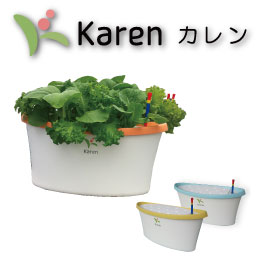 ホームハイポニカ Karen カレン