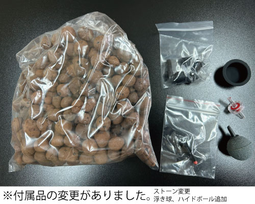 LEDも使える 水耕栽培 キット Sodatec ソダテック DWC ハイドロ