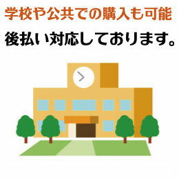 炭酸ガス発生剤「寝太郎 1袋」