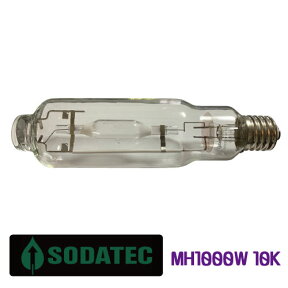 Sodatec　MH1000W　10K GROW LIGHT ソダテック メタルハライドランプ