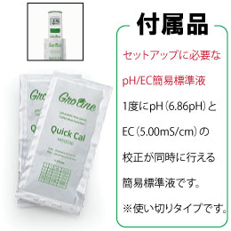 pH/EC測定器:HANNAGroLinecombo(グロラインコンボ)pH/EC/TDS/℃テスター生産者(Grower)専用