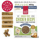 オネストキッチン クランチ チキンレシピ ドッグフード 小型犬 ヒューマングレード グレインフリー コールドプレス 低温ロースト サクサク食感【賞味期限:2026年7月16日】