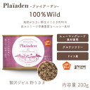 プレイアーデン 100%Wild 贅沢ジビエ 野うさぎ 200g ドッグフード ウエット 無添加 缶詰 水分補給 ヒューマングレード ドイツ産【賞味期限:2027年3月19日】