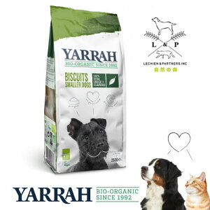 オーガニック マルチドッグビスケット250g YARRAH ヤラー ビスケット おやつ トリーツ 犬 口臭 涙やけ 無添加 化学薬剤無添加 遺伝子組み換え作物不使用 オーガニック認証 ビーガン 歯磨き 腎臓 皮膚病 正規品