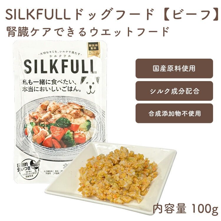 ���륯�ե� �����åȥա��� �ڸ��� �ӡ���̣��SILKFULL ��¡��ǽ���ݡ��� Ĳ�⥱�� BUN�� ���쥹�ƥ����� ������������� ������ ��ʬ��� ����...
