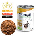 楽天自然の森オーガニック キャットディナーチキン缶 400g YARRAH ヤラー キャットフード 猫 ウエット 口臭 フード 無添加 グレインフリー 化学薬剤無添加 遺伝子組み換え作物不使用 鶏肉 缶詰 離乳食 皮膚病 水分補給