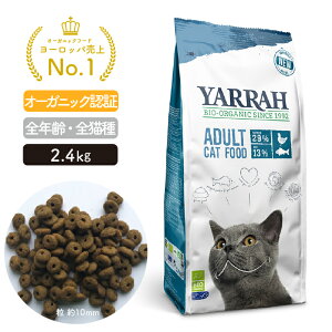 ˥å åȥա եå 2.4kg YARRAH 顼 ǭ ɥ饤  ꥫ ̵ź ̵ź ȤߴʪԻ ˥åǧ   ¡   ˥ Ǣ ̵ 