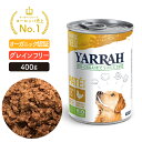 オーガニック ドッグディナーチキンパテ缶 400g YARRA