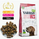 オーガニック センシティブ 10kg YARRAH ヤラー ドッグフード ドライ 犬 ごはん 口臭 涙やけ 無添加 化学薬剤無添加 遺伝子組み換え作物不使用 オーガニック認証 グルテンフリー 皮膚病 正規品