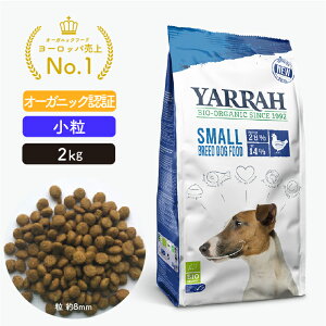 ˥å  2kg YARRAH 顼 ɥåա ɥ饤  Ϥ  ޤ䤱 ̵ź ̵ź ȤߴʪԻ ¡ Ρ   ȥסɥ åե 衼㡼ƥꥢ  ޥ ̵