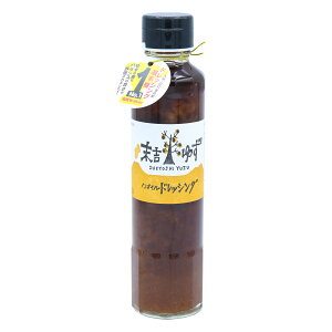 鹿児島ノンオイルゆずドレッシング 190ML 末吉ゆず 和風 豆腐に合う ギフト ご当地 内祝い 香典返し お土産 柑橘 お取り寄せ サラダ カルパッチョ パスタ サラダ 野菜 ふぐ うどん 炒め物 お弁当に さっぱり 人気 おすすめ 母の日 父の日