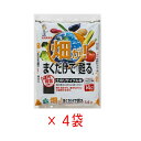 畑が！ まくだけで甦る 14L ×4袋セット 4平米分 用土 培養土 肥料 畑 野菜の土 土壌改良 リサイクル材一度使った土をもう一度使う 連作