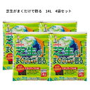 芝生がまくだけで 甦る 14L　×4袋セット 約8坪分(26平米)  用土 培養土 肥料 芝生の土 芝生 土壌改良 土壌環境改善