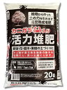 ※放射能検査は適時行っており検出はしておりません。 ※沖縄・離島地域は別途運賃がかかります。