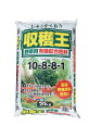 野菜用有機配合肥料「収穫王」20kg