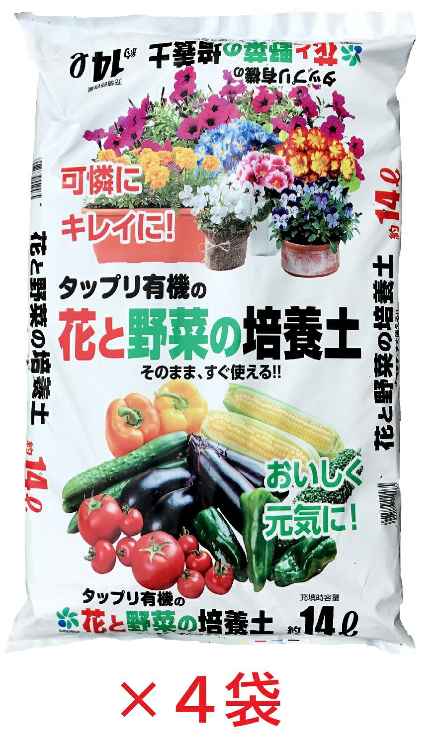 ※放射能検査は適時行っており検出はしておりません。 ※沖縄・離島地域は別途運賃がかかります。