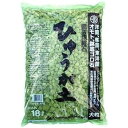 ひゅうが土 大粒(18L)1袋