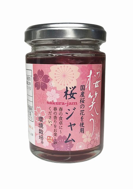 桜ジャム　130g