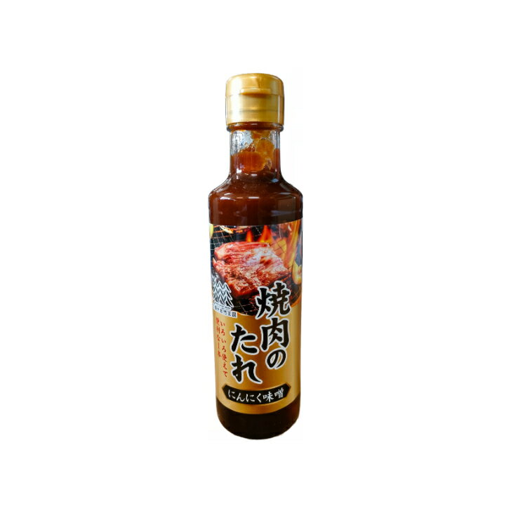 焼き肉のたれ　にんにく味噌　240g