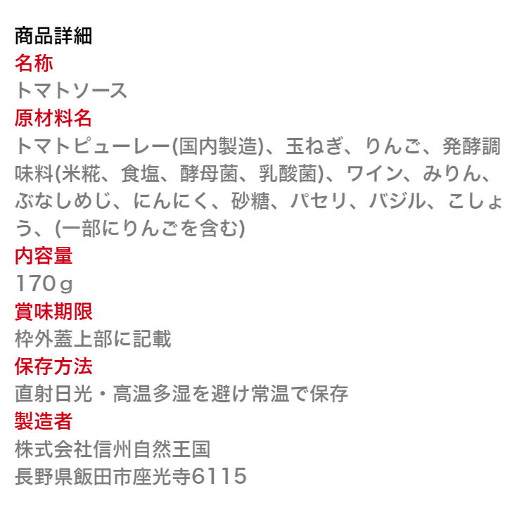 �񻺥ȥޥȡ��ȥޥȥ�������170g