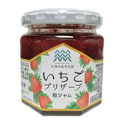 いちごプリザーブ 180g