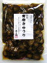 おいしいお漬物 カリカリ ピリッ 美味い新発見! 高山うら田の青唐きゅうり 180g 1個
