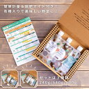 有機ダブル肥料セット 元肥+追肥+ミネラル材 セット商品 美味しい野菜のための肥料シリーズ キャップで簡単計量 自然暮らし(240g/540g/800g)野菜 ...
