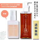 《送料無料》水でうすめる有機液肥150ml + 水でうすめてミストする液肥無機タイプ25ml 簡単計量 自然暮らし (25ml) 葉面散布 観葉植物 多肉植物 ビカクシダ 塊根植物(パキポディウム系、灌木系など) コーデックス 草花 花木 果樹 野菜 液体肥料 肥料 液肥 原液
