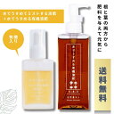 《送料無料》水でうすめる有機液肥150ml+水でうすめてミストする液肥有機入り25ml セット 簡単計量 自然暮らし 葉面散布 観葉植物 多肉植物 ビカクシダ 塊根植物(パキポディウム系、灌木系など) コーデックス 草花 花木 果樹 野菜 液体肥料 肥料 液肥 原液