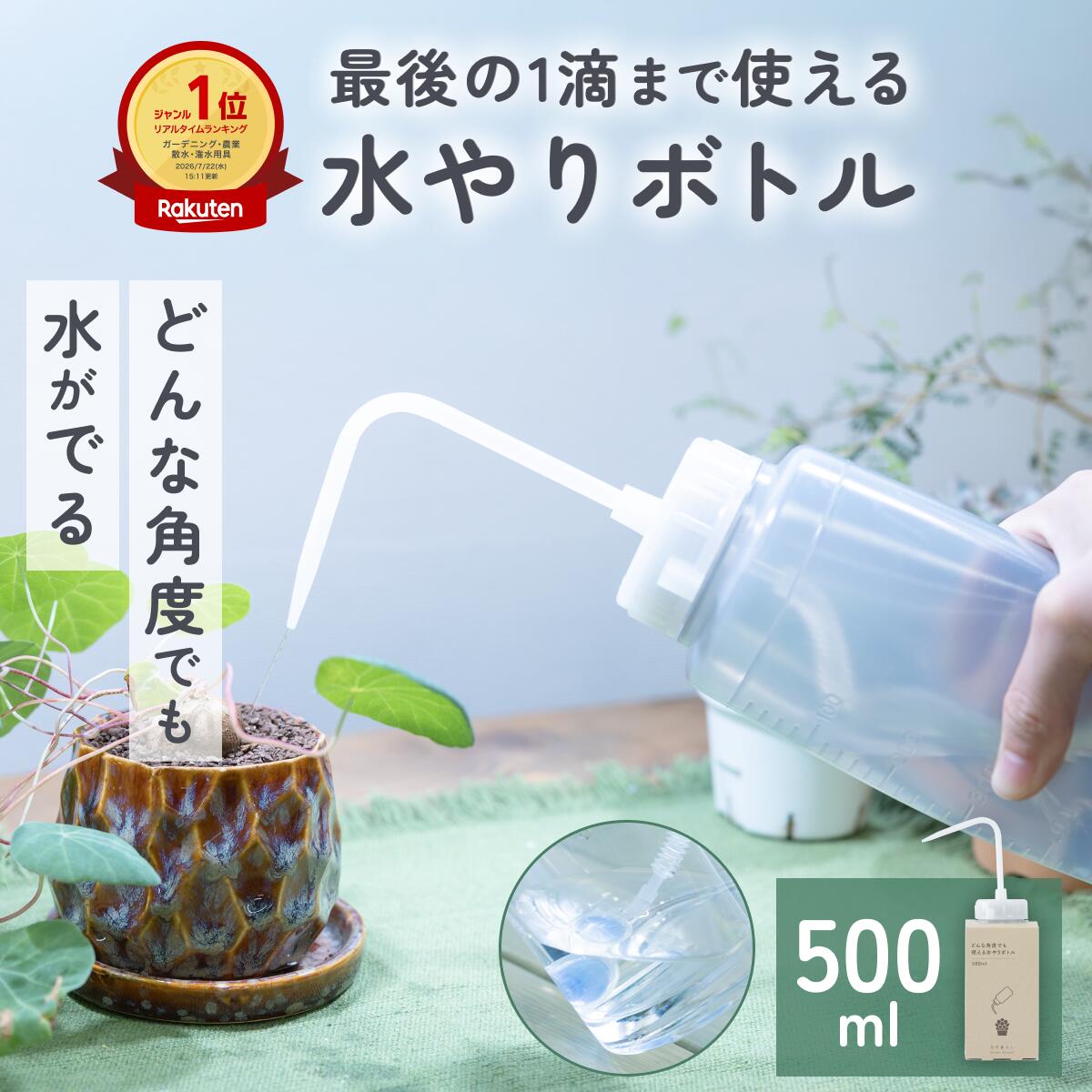 **合計22点に変更 自動給水ガラスディスペンサー ピンク 水やりグッズ Lサイズ/お買い得3